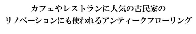 JtF⃌XgɐlČÖƂ̃mx[VɂgAeB[Nt[O
