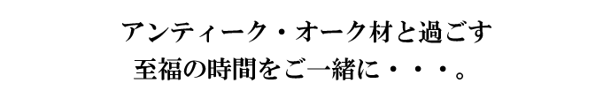 AeB[NEI[NނƉ߂̎ԂꏏɁEEEB