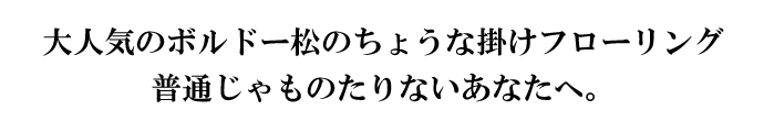 lC̃{h[̂傤Ȋ|t[OAʂ̂ȂȂցB