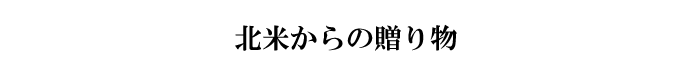 kĂ̑蕨