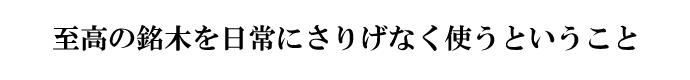 ̖؂ɂ肰ȂgƂ