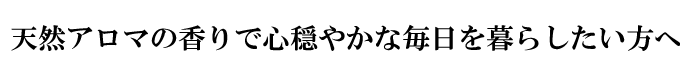 VRA}̍ŐS₩Ȗ炵