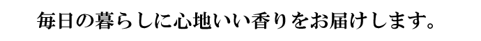 ̕炵ɐSn͂܂B