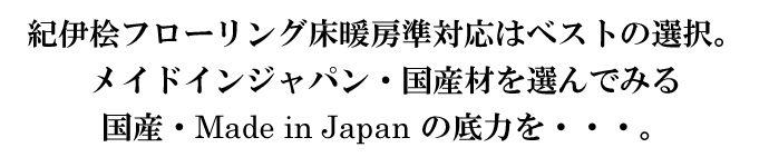 IɕOt[Og[Ή̓xXg̑IBChCWpEYނIł݂鍑YEMade in Japan ̒͂EEEB
