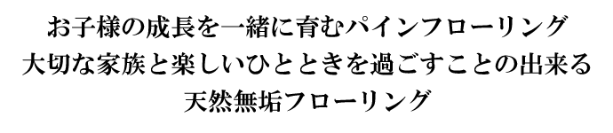ql̐ꏏɈރpCt[O@؂ȉƑƊyЂƂƂ߂Ƃ̏oVRCt[O