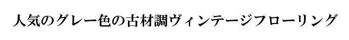 lC̃O[F̌ÍޒBe[Wt[O