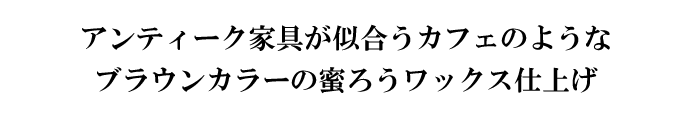 AeB[NƋJtF̂悤ȃuEJ[̖낤bNXdグ