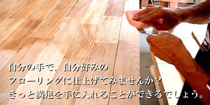 ̎ŁAD݂̃t[OɎdグĂ݂܂񂩁HƖɓ邱Ƃłł傤B