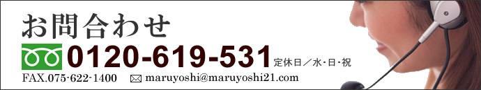 dbł̂⍇@TEL.075-622-1408