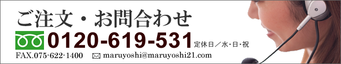 E⍇@t[_C0120-619-531