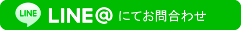 友だち追加
