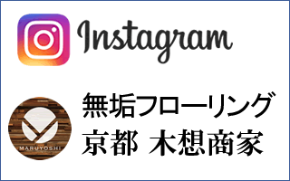 インスタグラム