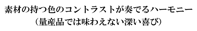 fނ̎F̃RgXgtłn[j[iʎYił͖킦Ȃ[сj