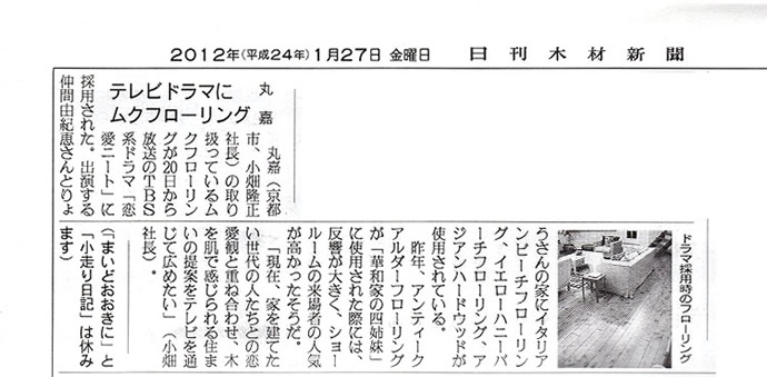 ؍ސV@2012N127ij@erh}ɖCt[O