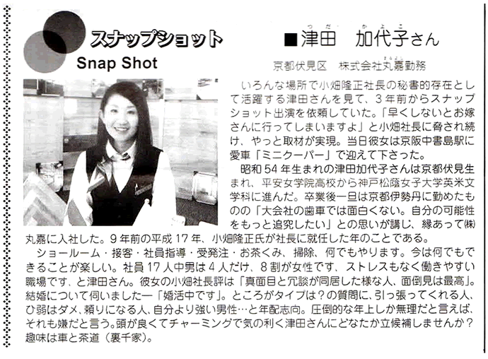 Snap Shot@XibvVbg@Óc@q